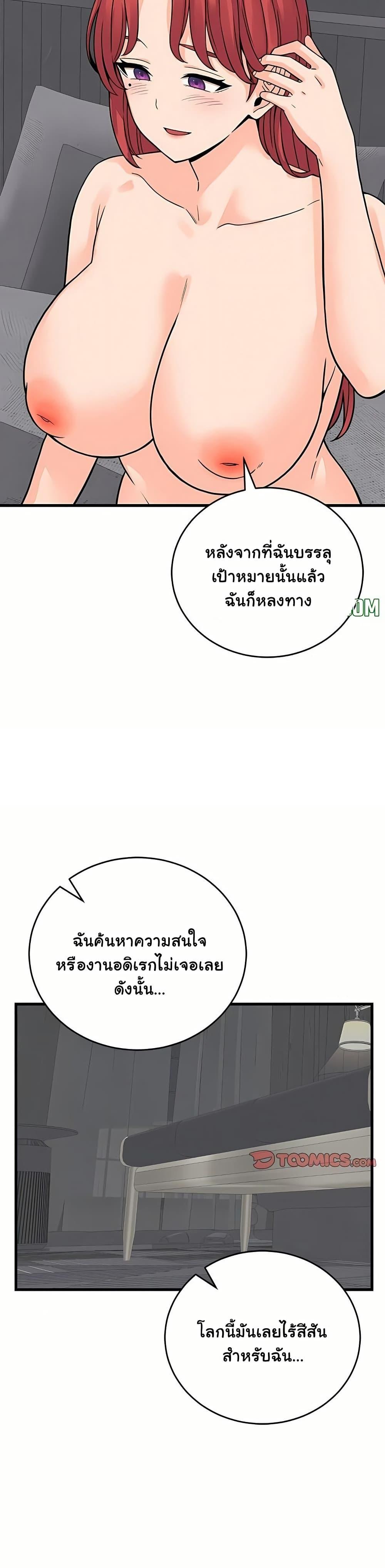Doujin-Lc- อ่าน โดจิน มังฮวา เกาหลี ญี่ปุ่น จีน แปลไทย From Pauper ตอนที่ 1 2 3 4 5 6 7 8 9 10 11 12 13 14 ฟรี ไม่มีโฆษณา อ่าน โดจิน Manhwa เกาหลี ญี่ปุ่น จีน เรามีครบ คัดมาให้เน้นๆ โดจิน 18+ รับประกันความฟินโดย  Doujin Lc