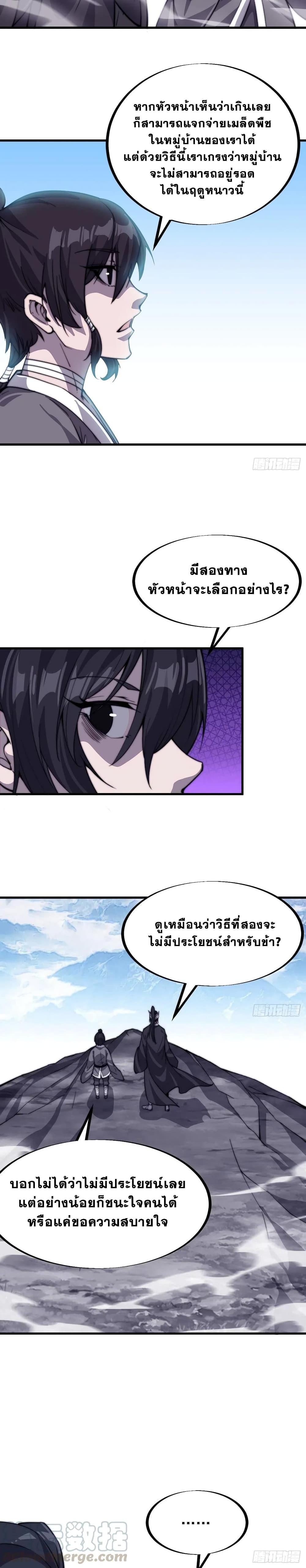 Manga-lc-com อ่านมังงะ อ่านการ์ตูน ออนไลน์ ฟรี It Starts With A Mountain ตอนที่ 1 2 3 4 5 6 7 8 9 10 11 12 13 14 ฟรี ไม่มีโฆษณา Manga-lc - อ่าน มังงะ อ่าน การ์ตูน ออนไลน์ อ่านมังงะ ฟรี