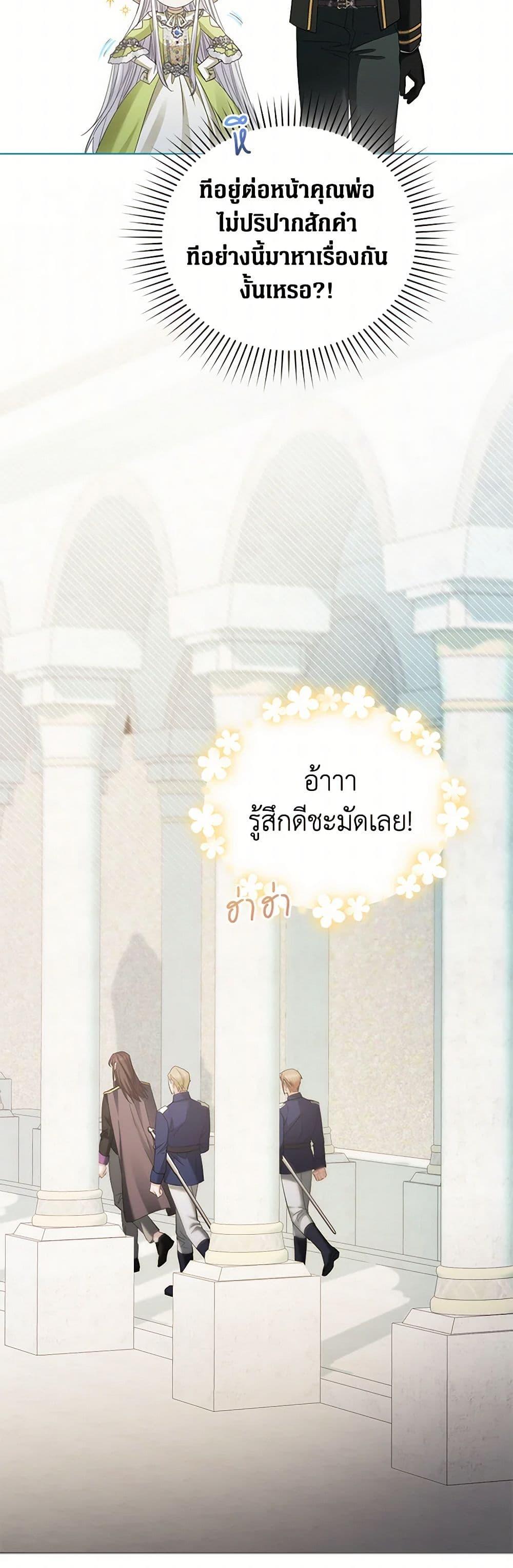 Manga-lc-com อ่านมังงะ อ่านการ์ตูน ออนไลน์ ฟรี The Hero’s Ready to Retire ตอนที่ 1 2 3 4 5 6 7 8 9 10 11 12 13 14 ฟรี ไม่มีโฆษณา Manga-lc - อ่าน มังงะ อ่าน การ์ตูน ออนไลน์ อ่านมังงะ ฟรี