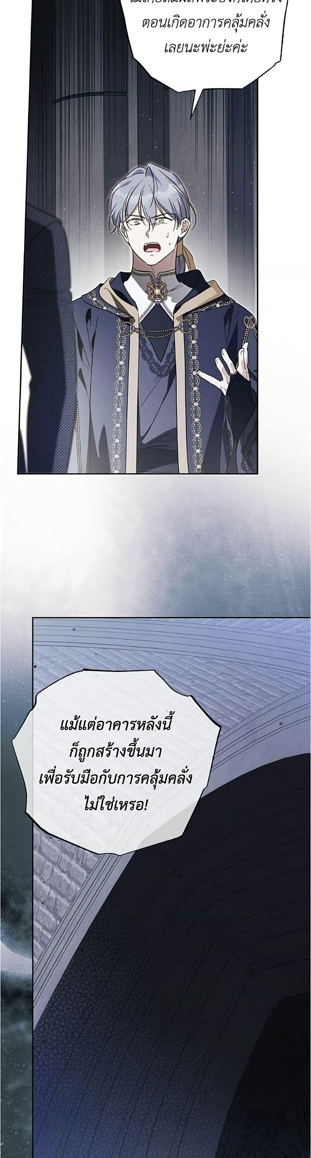 Manga-lc-com อ่านมังงะ อ่านการ์ตูน ออนไลน์ ฟรี Born to Be the Grand Duchess ตอนที่ 1 2 3 4 5 6 7 8 9 10 11 12 13 14 ฟรี ไม่มีโฆษณา Manga-lc - อ่าน มังงะ อ่าน การ์ตูน ออนไลน์ อ่านมังงะ ฟรี