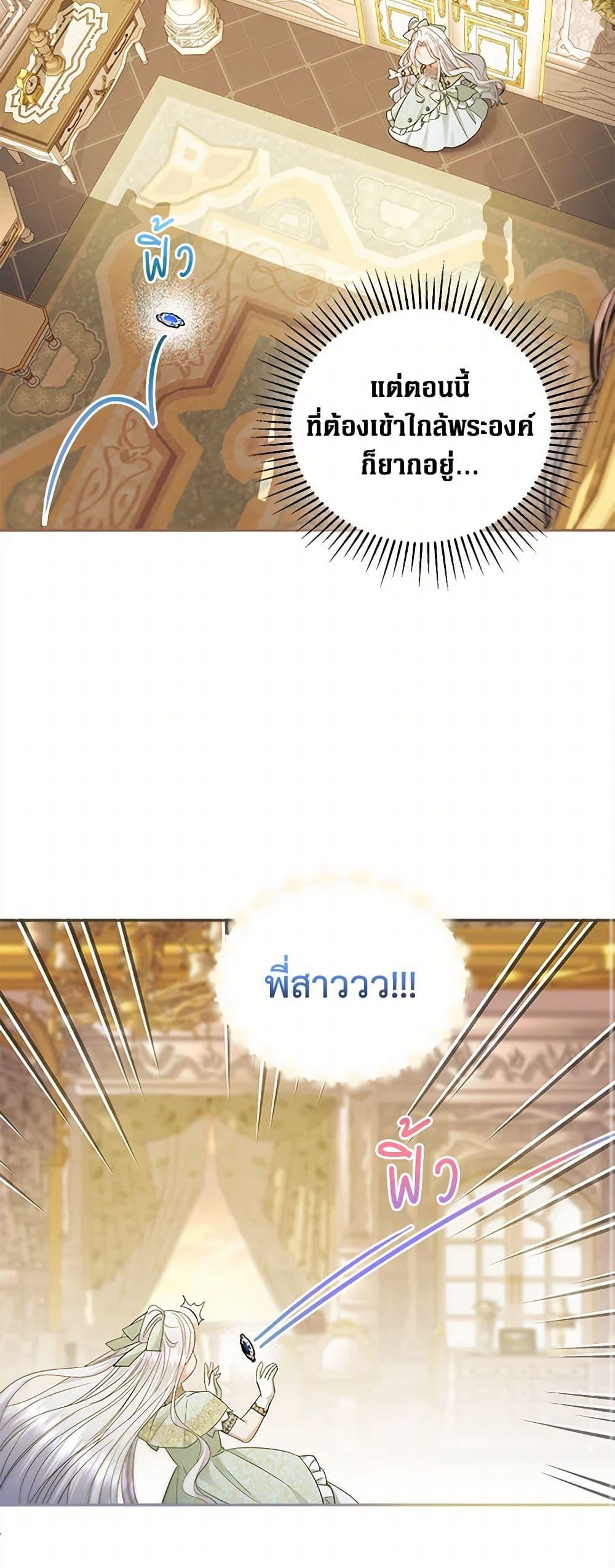 Manga-lc-com อ่านมังงะ อ่านการ์ตูน ออนไลน์ ฟรี The Hero’s Ready to Retire ตอนที่ 1 2 3 4 5 6 7 8 9 10 11 12 13 14 ฟรี ไม่มีโฆษณา Manga-lc - อ่าน มังงะ อ่าน การ์ตูน ออนไลน์ อ่านมังงะ ฟรี