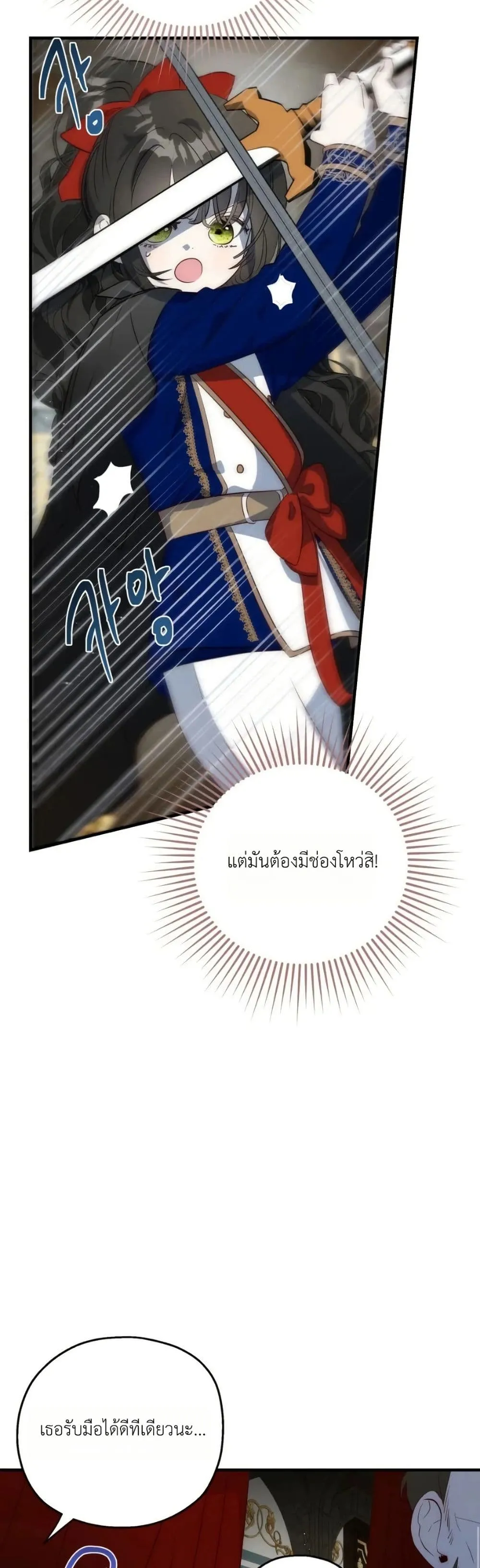 Manga-lc-com อ่านมังงะ อ่านการ์ตูน ออนไลน์ ฟรี How to Survive as the Daughter of the Emperor Who Killed Me ตอนที่ 1 2 3 4 5 6 7 8 9 10 11 12 13 14 ฟรี ไม่มีโฆษณา Manga-lc - อ่าน มังงะ อ่าน การ์ตูน ออนไลน์ อ่านมังงะ ฟรี