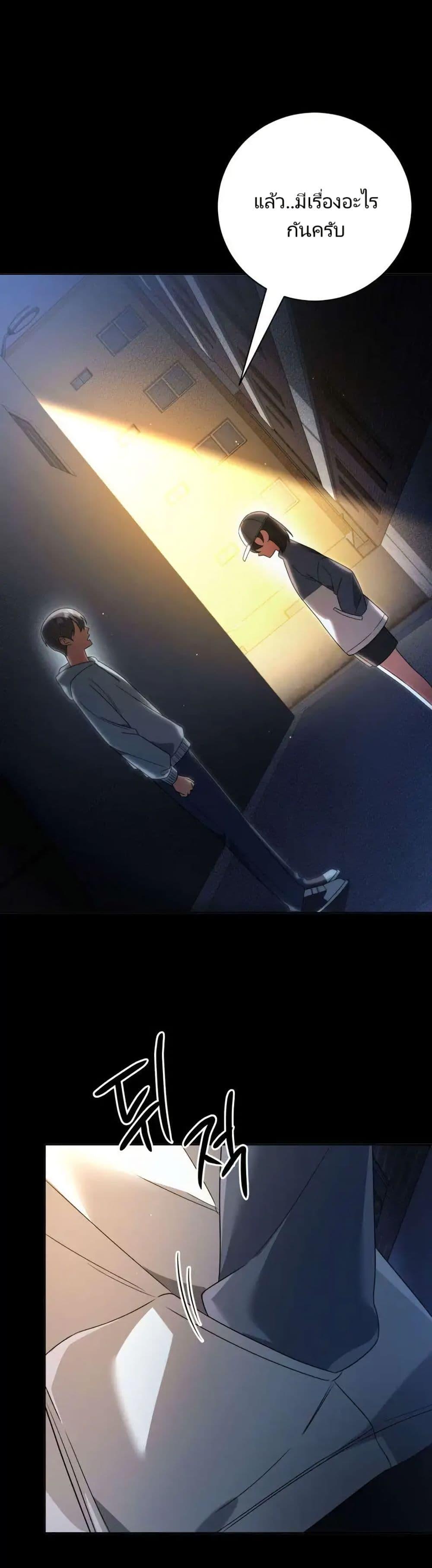 Manga-lc-com อ่านมังงะ อ่านการ์ตูน ออนไลน์ ฟรี You, I’ll Raise You Into A Superstar! ตอนที่ 1 2 3 4 5 6 7 8 9 10 11 12 13 14 ฟรี ไม่มีโฆษณา Manga-lc - อ่าน มังงะ อ่าน การ์ตูน ออนไลน์ อ่านมังงะ ฟรี