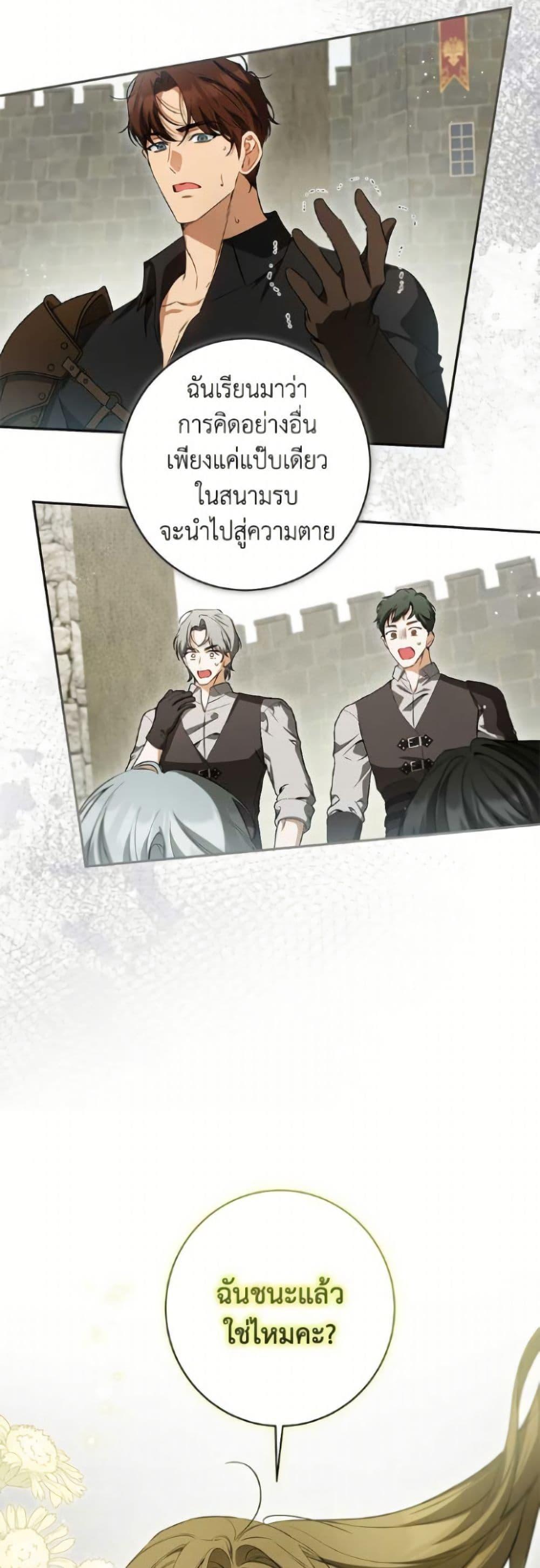 Manga-lc-com อ่านมังงะ อ่านการ์ตูน ออนไลน์ ฟรี I Think I’ve Been Possessed Somewhere ตอนที่ 1 2 3 4 5 6 7 8 9 10 11 12 13 14 ฟรี ไม่มีโฆษณา Manga-lc - อ่าน มังงะ อ่าน การ์ตูน ออนไลน์ อ่านมังงะ ฟรี