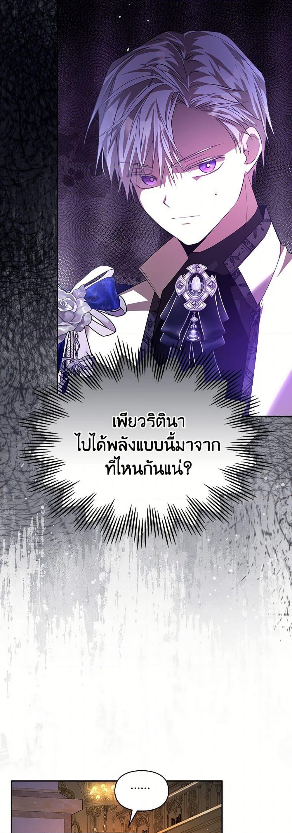 Manga-lc-com อ่านมังงะ อ่านการ์ตูน ออนไลน์ ฟรี The Heroine Had an Affair With My Fiance ตอนที่ 1 2 3 4 5 6 7 8 9 10 11 12 13 14 ฟรี ไม่มีโฆษณา Manga-lc - อ่าน มังงะ อ่าน การ์ตูน ออนไลน์ อ่านมังงะ ฟรี