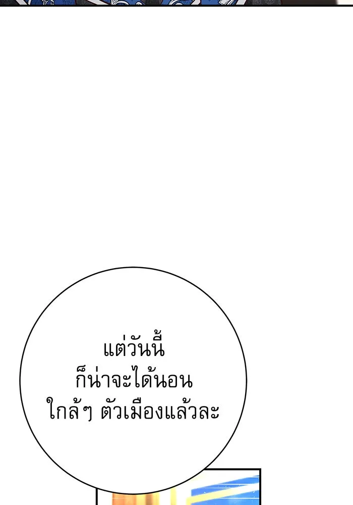 นางร้ายที่ไหนจะมีคุณธรรม ตอนที่ 58 รูปที่ 65