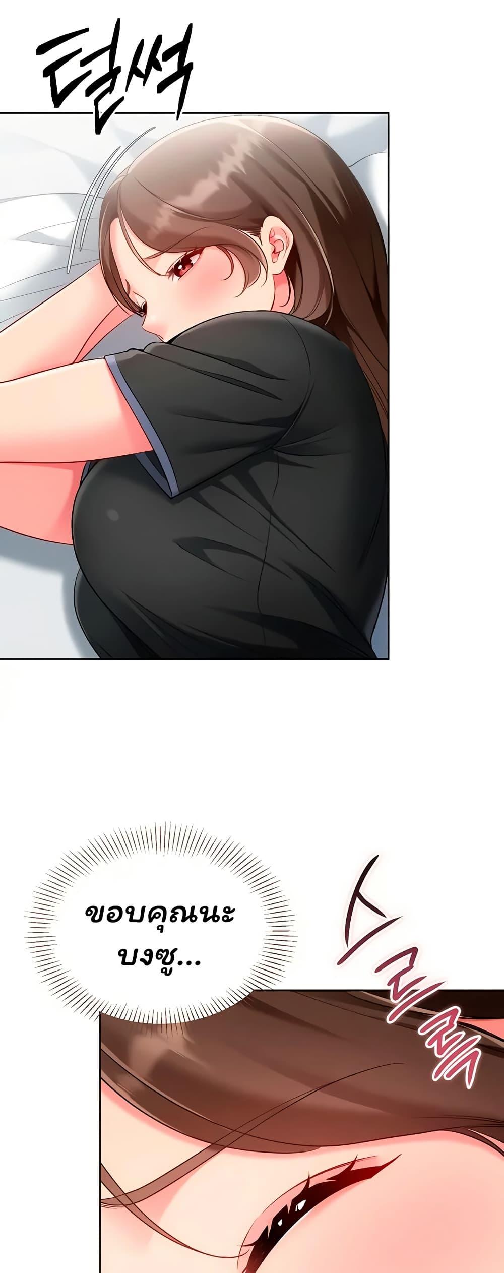 Doujin-Lc- อ่าน โดจิน มังฮวา เกาหลี ญี่ปุ่น จีน แปลไทย Set It! ตอนที่ 1 2 3 4 5 6 7 8 9 10 11 12 13 14 ฟรี ไม่มีโฆษณา อ่าน โดจิน Manhwa เกาหลี ญี่ปุ่น จีน เรามีครบ คัดมาให้เน้นๆ โดจิน 18+ รับประกันความฟินโดย  Doujin Lc