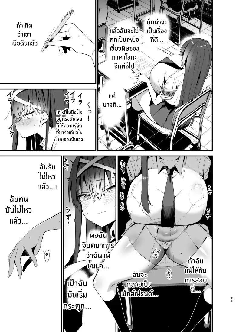 Doujin-Lc- อ่าน โดจิน มังฮวา เกาหลี ญี่ปุ่น จีน แปลไทย 2 ตอนที่ 1 2 3 4 5 6 7 8 9 10 11 12 13 14 ฟรี ไม่มีโฆษณา อ่าน โดจิน Manhwa เกาหลี ญี่ปุ่น จีน เรามีครบ คัดมาให้เน้นๆ โดจิน 18+ รับประกันความฟินโดย  Doujin Lc