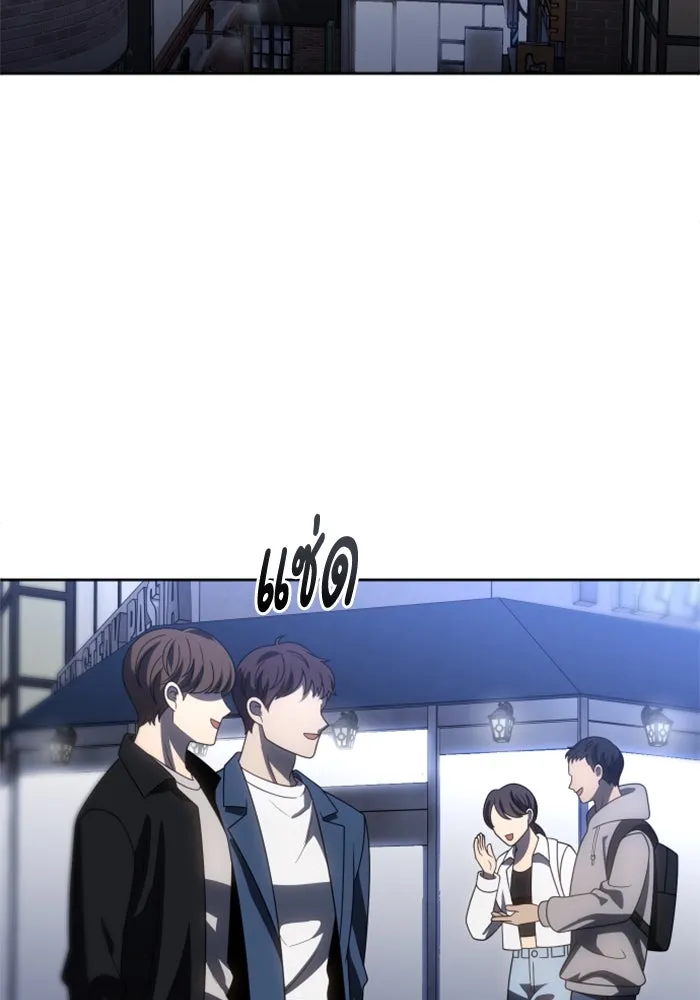 อดีตบอสหอคอย ตอนที่ 92 รูปที่ 52