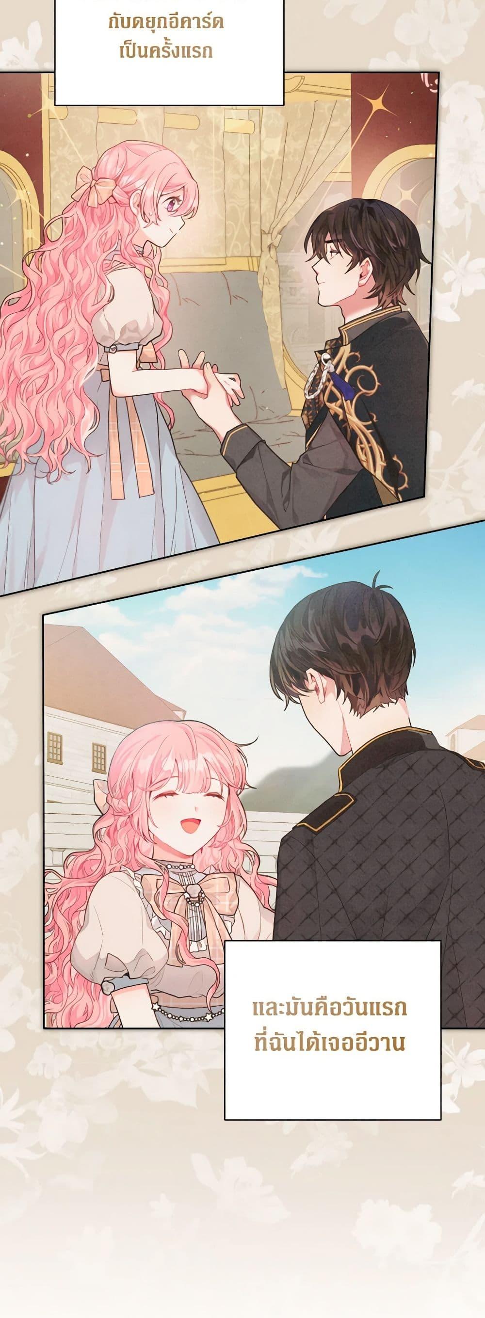 Manga-lc-com อ่านมังงะ อ่านการ์ตูน ออนไลน์ ฟรี The Archvillain’s Daughter-in-Law ตอนที่ 1 2 3 4 5 6 7 8 9 10 11 12 13 14 ฟรี ไม่มีโฆษณา Manga-lc - อ่าน มังงะ อ่าน การ์ตูน ออนไลน์ อ่านมังงะ ฟรี