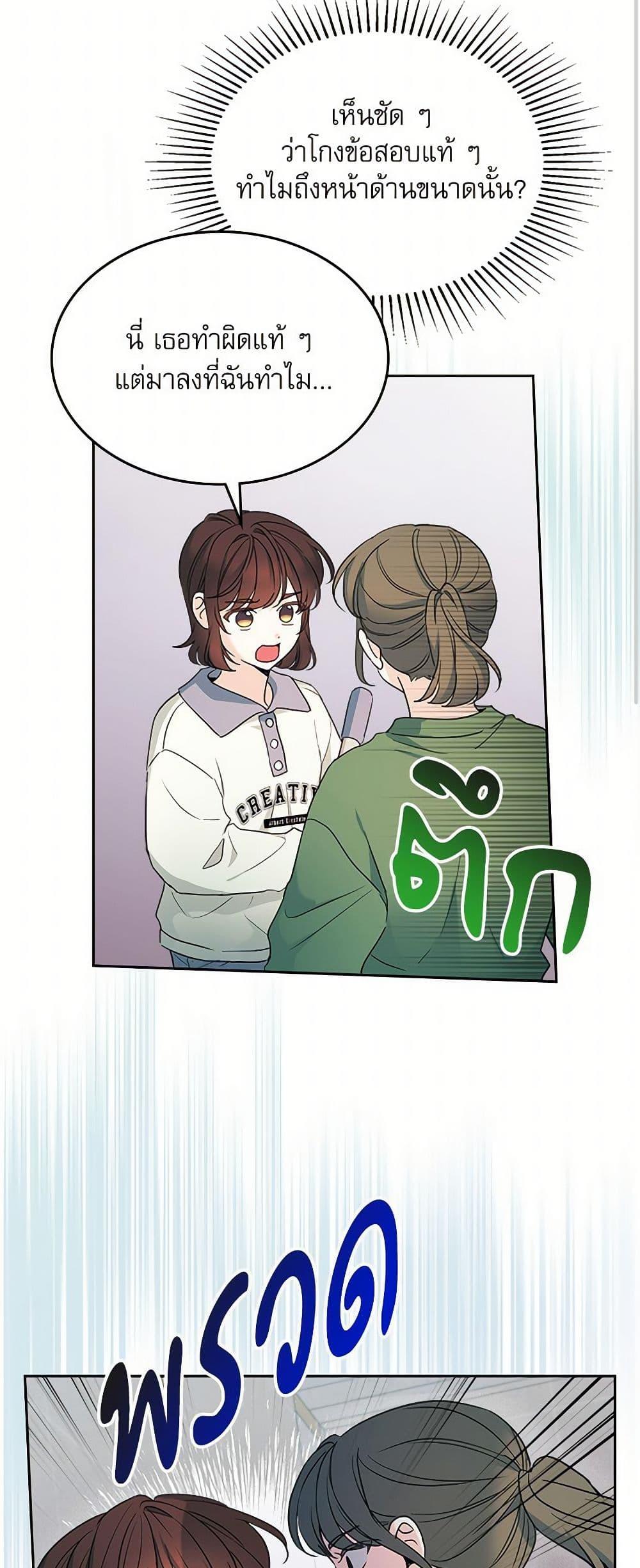 Manga-lc-com อ่านมังงะ อ่านการ์ตูน ออนไลน์ ฟรี My Life as an Internet Novel ตอนที่ 1 2 3 4 5 6 7 8 9 10 11 12 13 14 ฟรี ไม่มีโฆษณา Manga-lc - อ่าน มังงะ อ่าน การ์ตูน ออนไลน์ อ่านมังงะ ฟรี