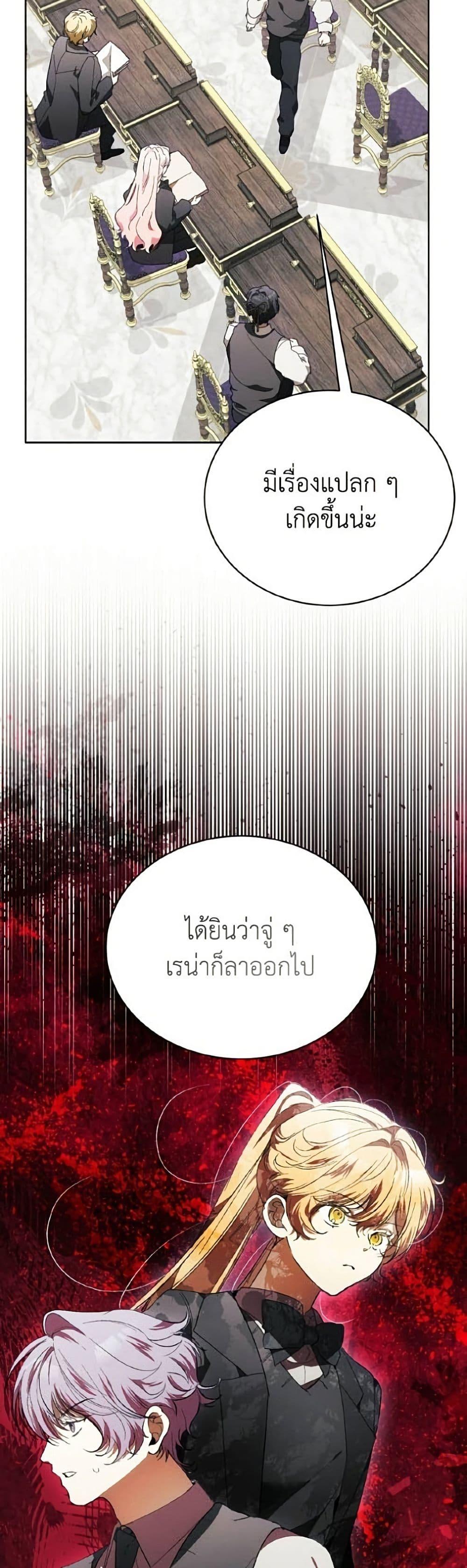 Manga-lc-com อ่านมังงะ อ่านการ์ตูน ออนไลน์ ฟรี I Will Protect My Tyrant Dad! ตอนที่ 1 2 3 4 5 6 7 8 9 10 11 12 13 14 ฟรี ไม่มีโฆษณา Manga-lc - อ่าน มังงะ อ่าน การ์ตูน ออนไลน์ อ่านมังงะ ฟรี
