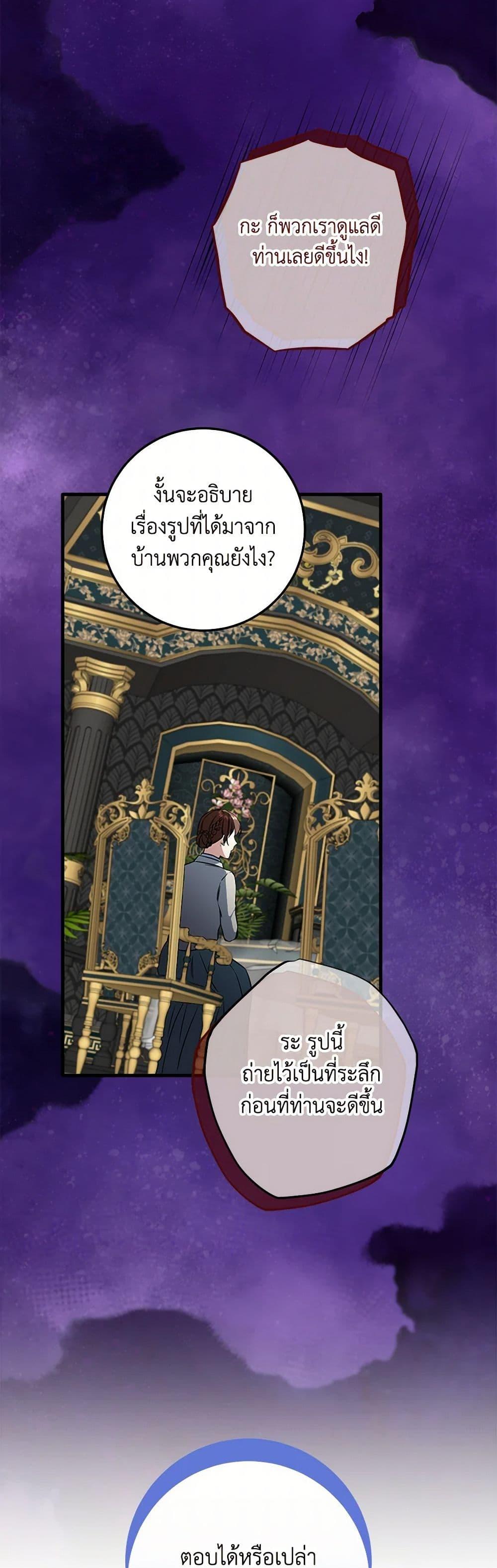 Manga-lc-com อ่านมังงะ อ่านการ์ตูน ออนไลน์ ฟรี Can’t Go Too Far With the Unrelenting Duke ตอนที่ 1 2 3 4 5 6 7 8 9 10 11 12 13 14 ฟรี ไม่มีโฆษณา Manga-lc - อ่าน มังงะ อ่าน การ์ตูน ออนไลน์ อ่านมังงะ ฟรี