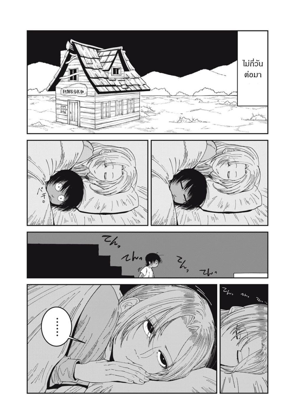 Manga-lc-com อ่านมังงะ อ่านการ์ตูน ออนไลน์ ฟรี Isekai Henkyo Meshi ตอนที่ 1 2 3 4 5 6 7 8 9 10 11 12 13 14 ฟรี ไม่มีโฆษณา Manga-lc - อ่าน มังงะ อ่าน การ์ตูน ออนไลน์ อ่านมังงะ ฟรี