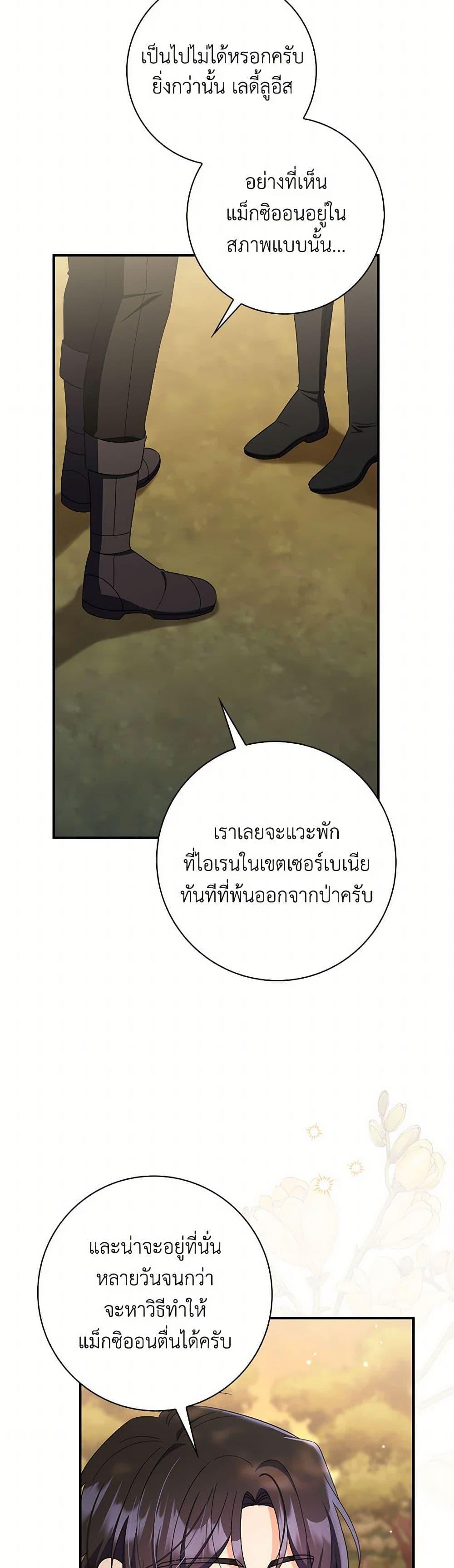 Manga-lc-com อ่านมังงะ อ่านการ์ตูน ออนไลน์ ฟรี I Listened to My Husband and Brought In a Lover ตอนที่ 1 2 3 4 5 6 7 8 9 10 11 12 13 14 ฟรี ไม่มีโฆษณา Manga-lc - อ่าน มังงะ อ่าน การ์ตูน ออนไลน์ อ่านมังงะ ฟรี