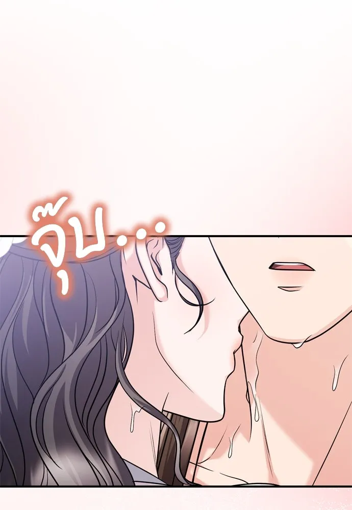 ข้าเนี่ยนะเป็นพระสนม ตอนที่ 62 จ๋อม จ๋อม จ๋อม รูปที่ 62