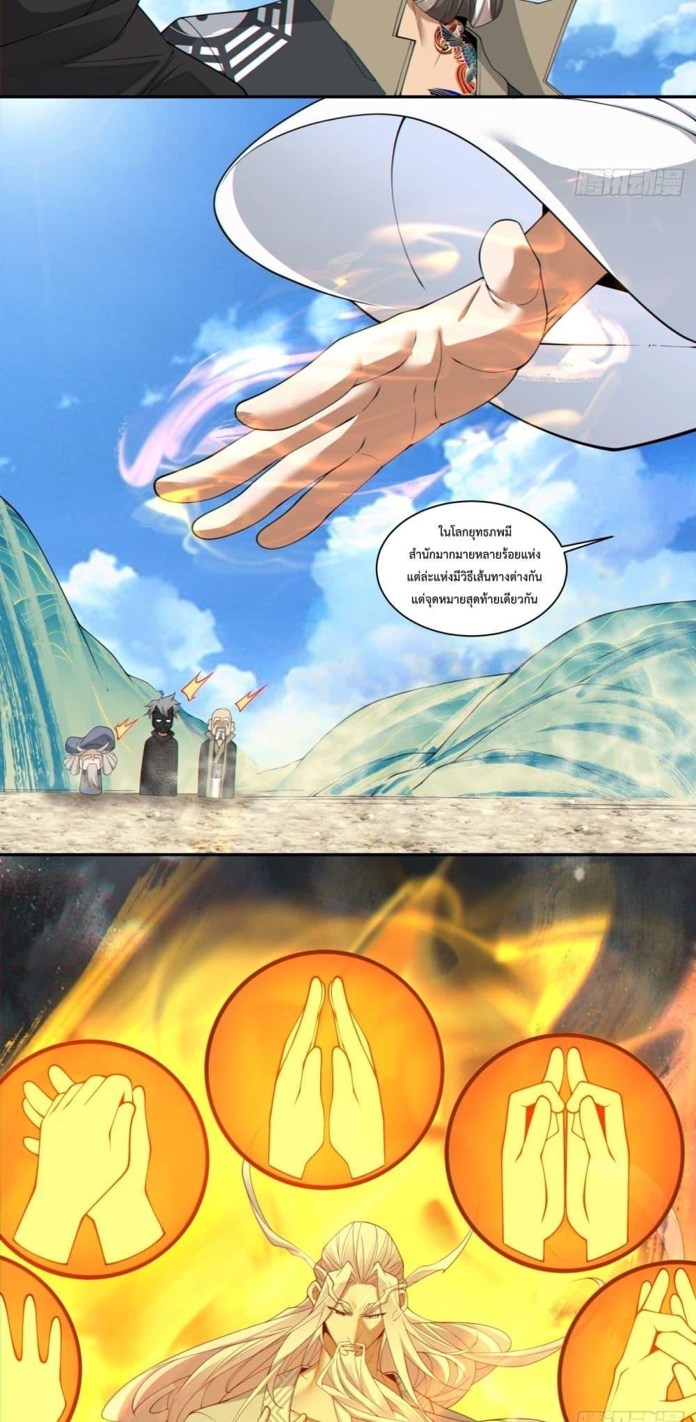 Manga-lc-com อ่านมังงะ อ่านการ์ตูน ออนไลน์ ฟรี MyDisciplesAr ตอนที่ 1 2 3 4 5 6 7 8 9 10 11 12 13 14 ฟรี ไม่มีโฆษณา Manga-lc - อ่าน มังงะ อ่าน การ์ตูน ออนไลน์ อ่านมังงะ ฟรี