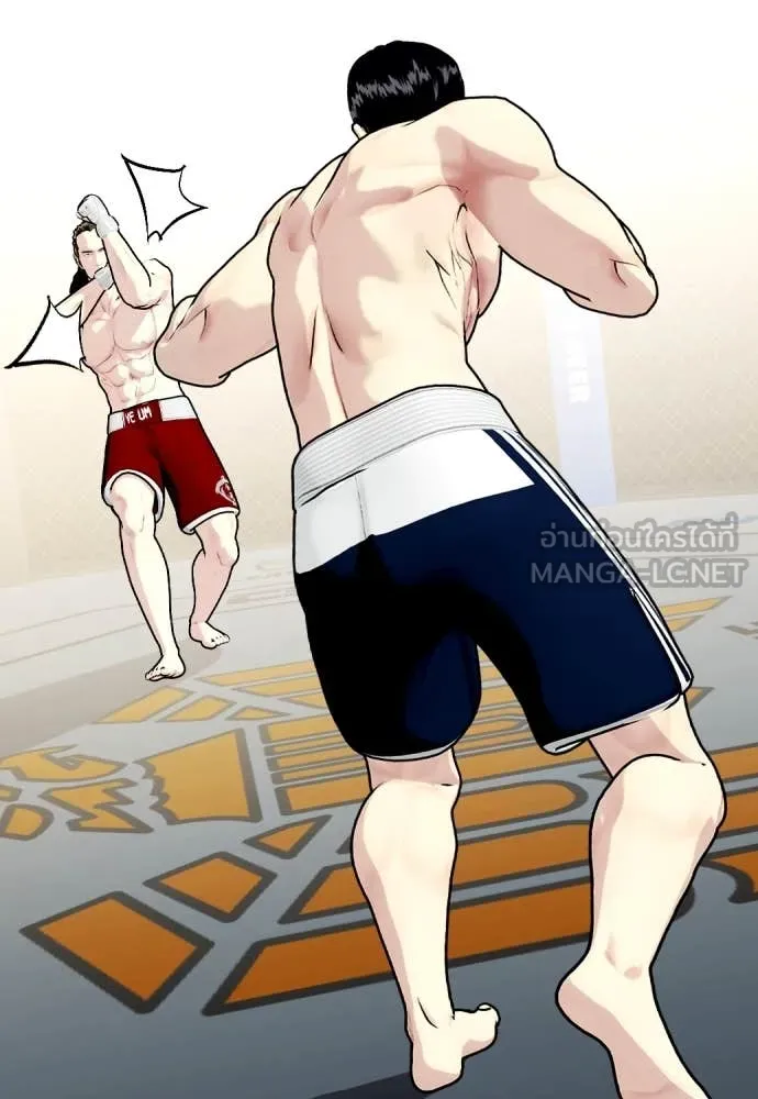 หมาหัวเน่า ตอนที่ 132 รูปที่ 164