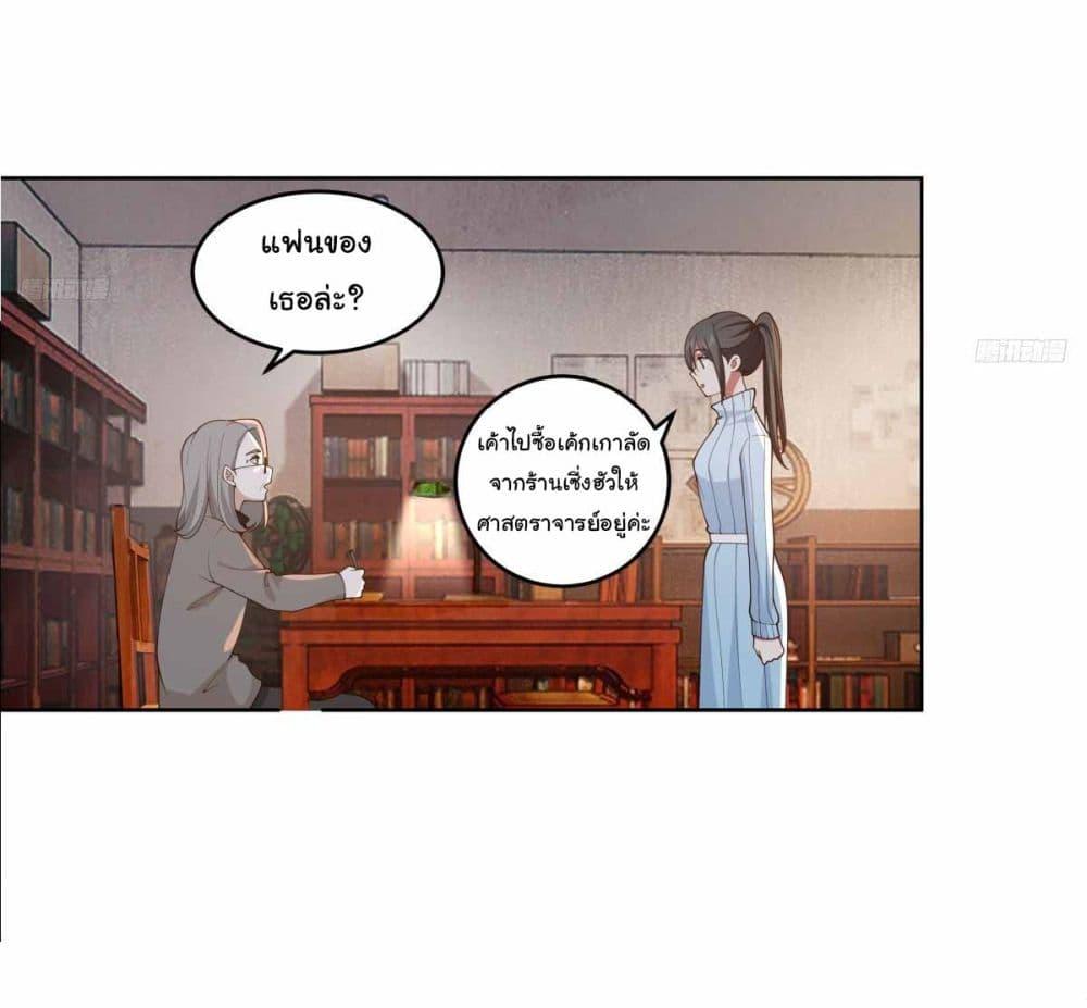 Manga-lc-com อ่านมังงะ อ่านการ์ตูน ออนไลน์ ฟรี I Really Don’t Want to be Reborn ตอนที่ 1 2 3 4 5 6 7 8 9 10 11 12 13 14 ฟรี ไม่มีโฆษณา Manga-lc - อ่าน มังงะ อ่าน การ์ตูน ออนไลน์ อ่านมังงะ ฟรี