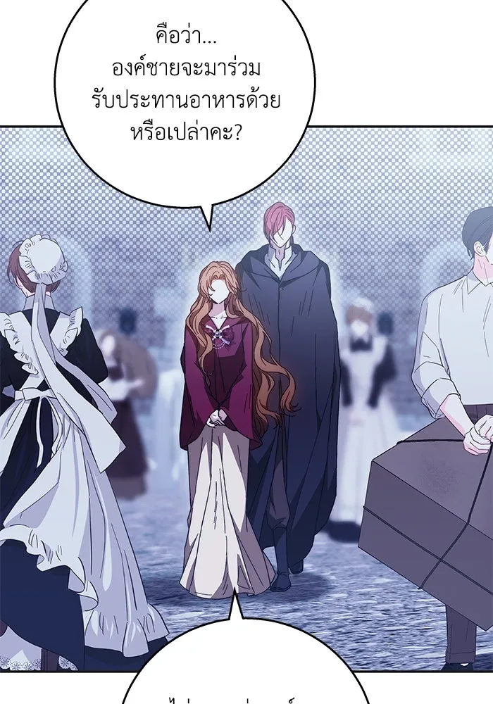 ย้อนเวลาพลิกชะตาทายาท ตอนที่ 10 รูปที่ 29