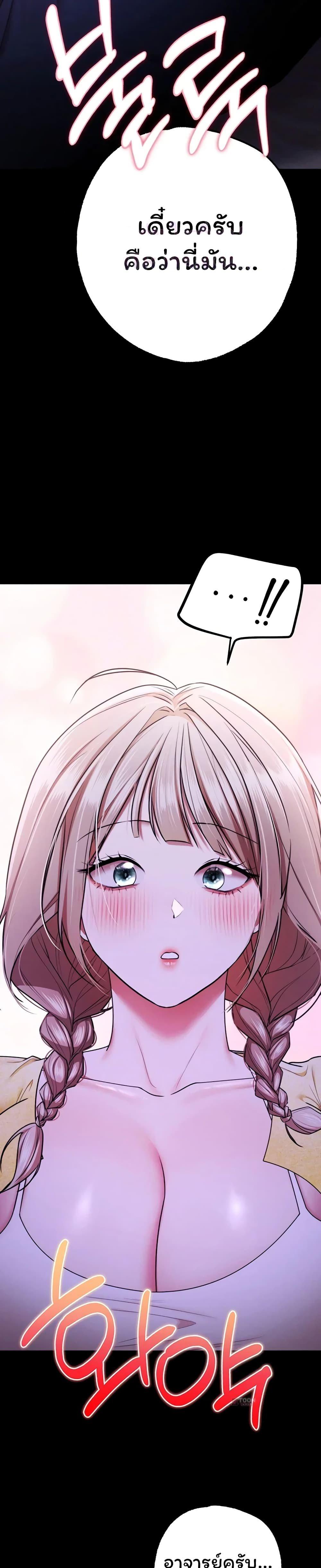 Doujin-Lc- อ่าน โดจิน มังฮวา เกาหลี ญี่ปุ่น จีน แปลไทย I Banged All ตอนที่ 1 2 3 4 5 6 7 8 9 10 11 12 13 14 ฟรี ไม่มีโฆษณา อ่าน โดจิน Manhwa เกาหลี ญี่ปุ่น จีน เรามีครบ คัดมาให้เน้นๆ โดจิน 18+ รับประกันความฟินโดย  Doujin Lc