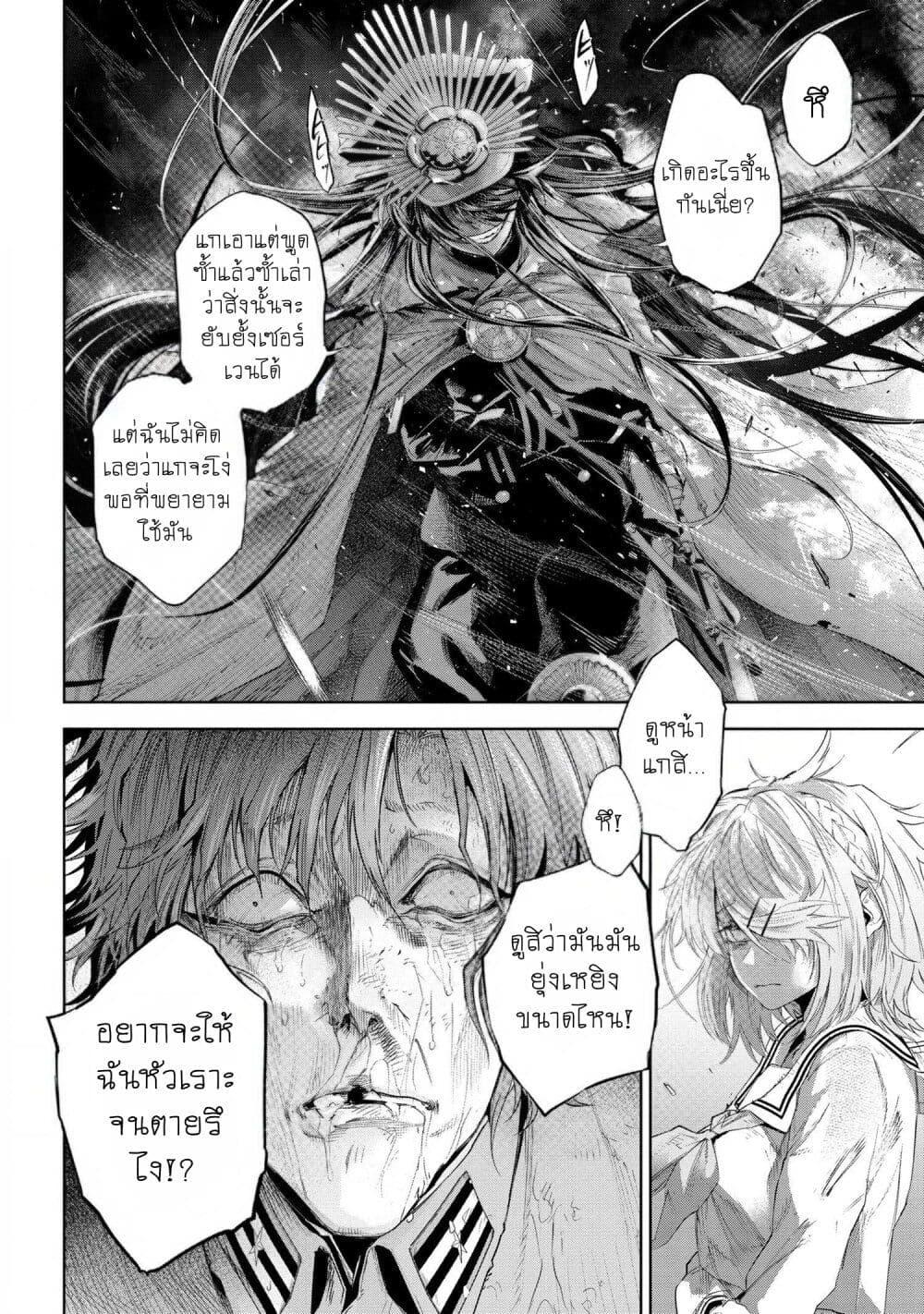 Manga-lc-com อ่านมังงะ อ่านการ์ตูน ออนไลน์ ฟรี FateType Redline ตอนที่ 1 2 3 4 5 6 7 8 9 10 11 12 13 14 ฟรี ไม่มีโฆษณา Manga-lc - อ่าน มังงะ อ่าน การ์ตูน ออนไลน์ อ่านมังงะ ฟรี