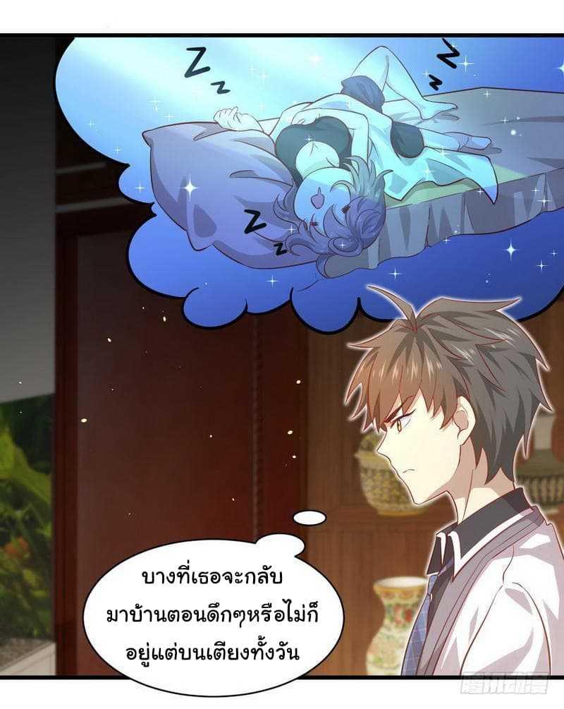 Manga-lc-com อ่านมังงะ อ่านการ์ตูน ออนไลน์ ฟรี Immortal Swordsman in the Reverse World ตอนที่ 1 2 3 4 5 6 7 8 9 10 11 12 13 14 ฟรี ไม่มีโฆษณา Manga-lc - อ่าน มังงะ อ่าน การ์ตูน ออนไลน์ อ่านมังงะ ฟรี