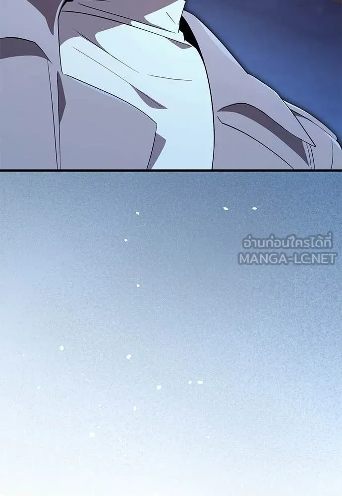 เชื่อเถอะ ฉันเป็นฮัน ตอนที่ 73 รูปที่ 82