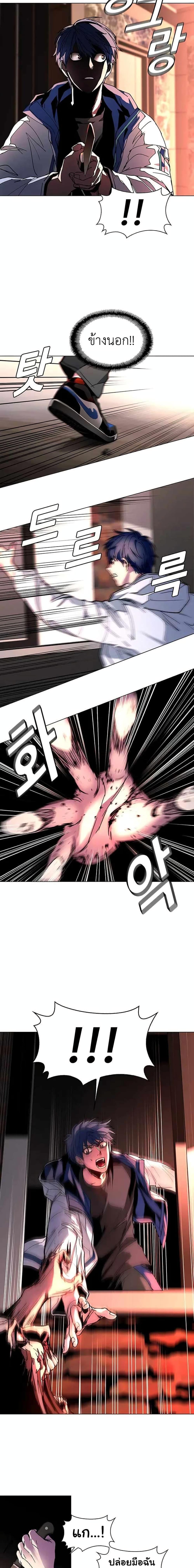 Manga-lc-com อ่านมังงะ อ่านการ์ตูน ออนไลน์ ฟรี The End of the World is Just a Game to Me ตอนที่ 1 2 3 4 5 6 7 8 9 10 11 12 13 14 ฟรี ไม่มีโฆษณา Manga-lc - อ่าน มังงะ อ่าน การ์ตูน ออนไลน์ อ่านมังงะ ฟรี