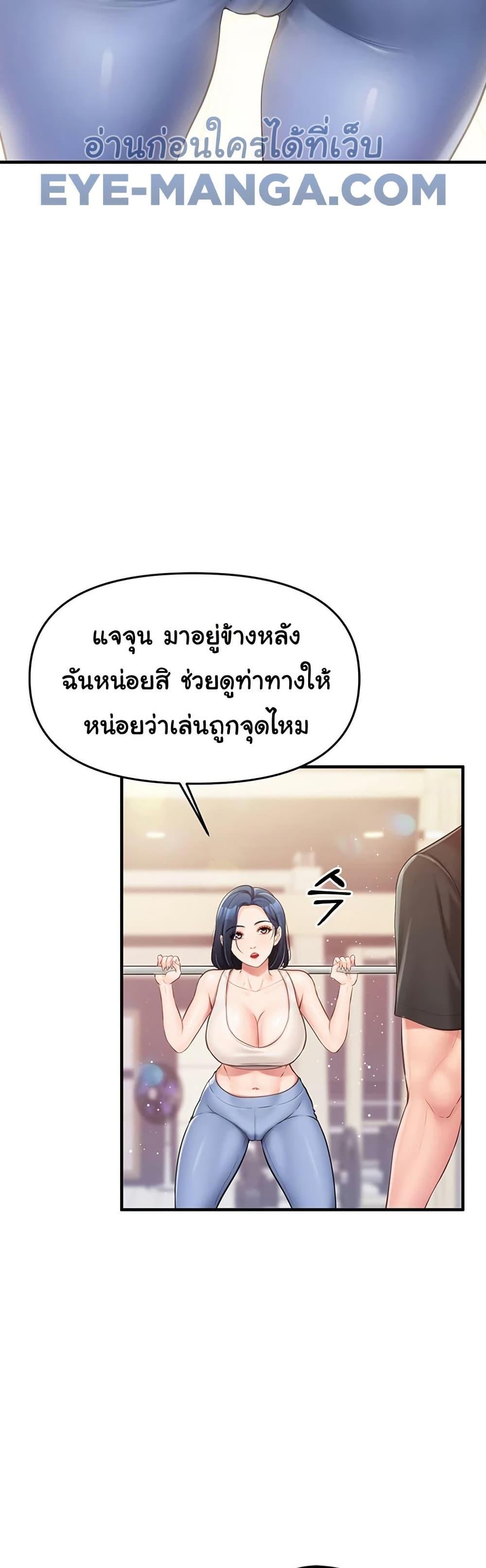 Doujin-Lc- อ่าน โดจิน มังฮวา เกาหลี ญี่ปุ่น จีน แปลไทย I am The Only Male Soldier in The Army ตอนที่ 1 2 3 4 5 6 7 8 9 10 11 12 13 14 ฟรี ไม่มีโฆษณา อ่าน โดจิน Manhwa เกาหลี ญี่ปุ่น จีน เรามีครบ คัดมาให้เน้นๆ โดจิน 18+ รับประกันความฟินโดย  Doujin Lc