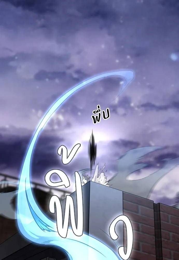 JAKDU ตอนที่ 35 รูปที่ 16