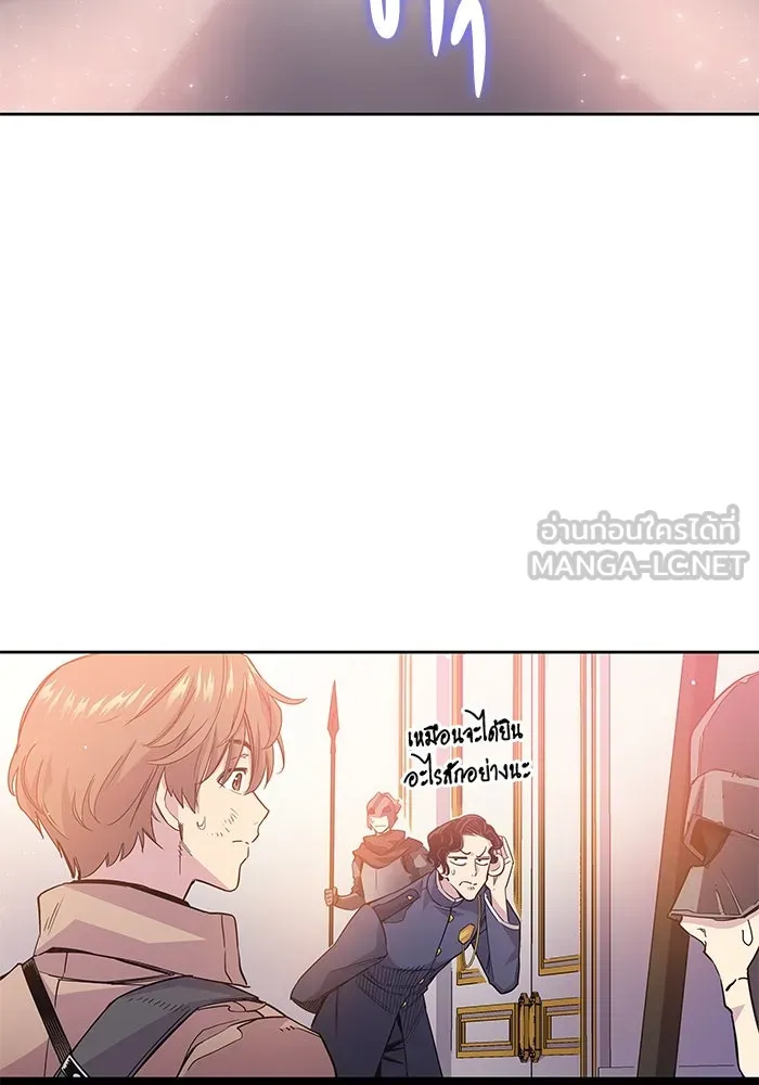 ฟิลเลียโรเซ่กับคำทำนายแห่งมงกุฎหนาม ตอนที่ 22 รูปที่ 21