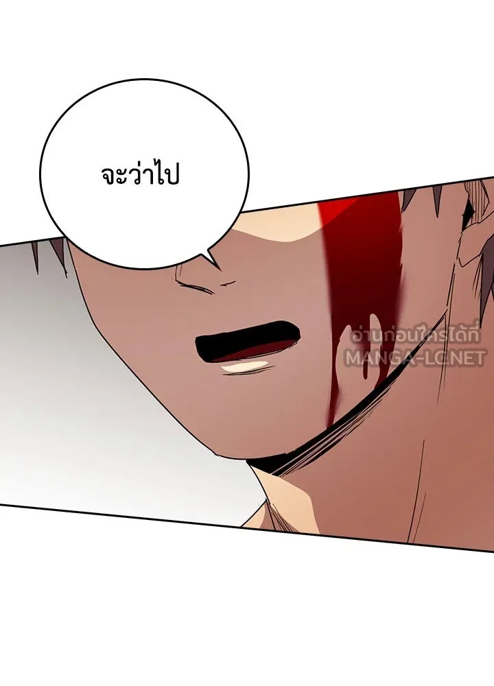 นักเลงกระจอกย้อนเวลามาทวงแค้น ตอนที่ 41 รูปที่ 54