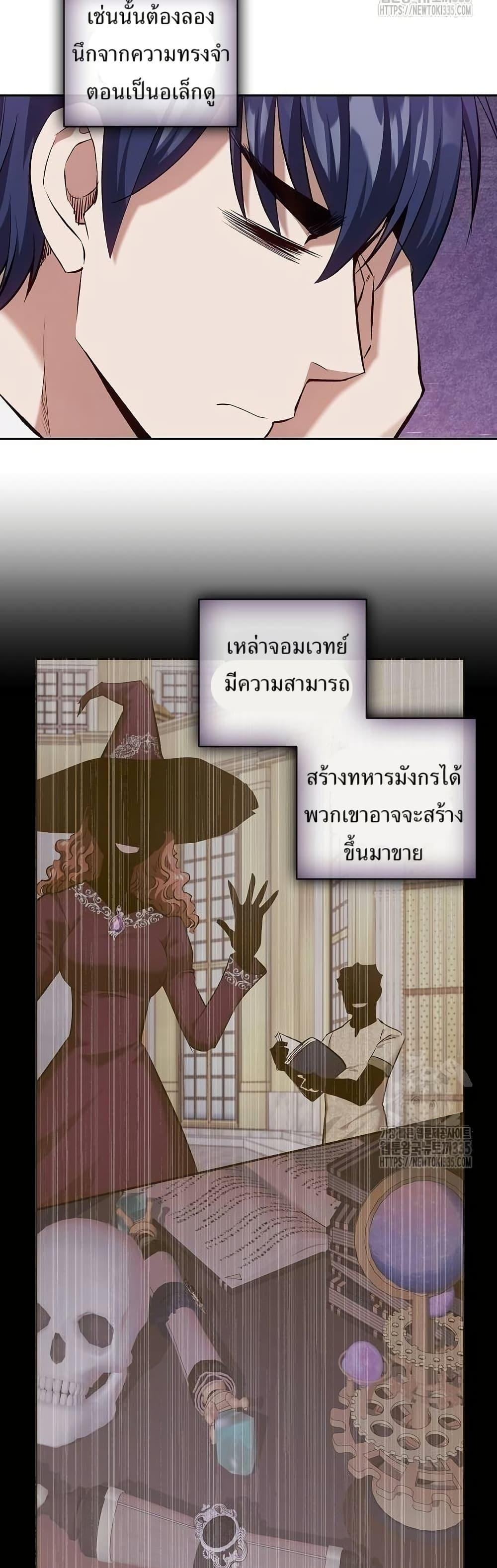 Manga-lc-com อ่านมังงะ อ่านการ์ตูน ออนไลน์ ฟรี Kill the Emperor ตอนที่ 1 2 3 4 5 6 7 8 9 10 11 12 13 14 ฟรี ไม่มีโฆษณา Manga-lc - อ่าน มังงะ อ่าน การ์ตูน ออนไลน์ อ่านมังงะ ฟรี