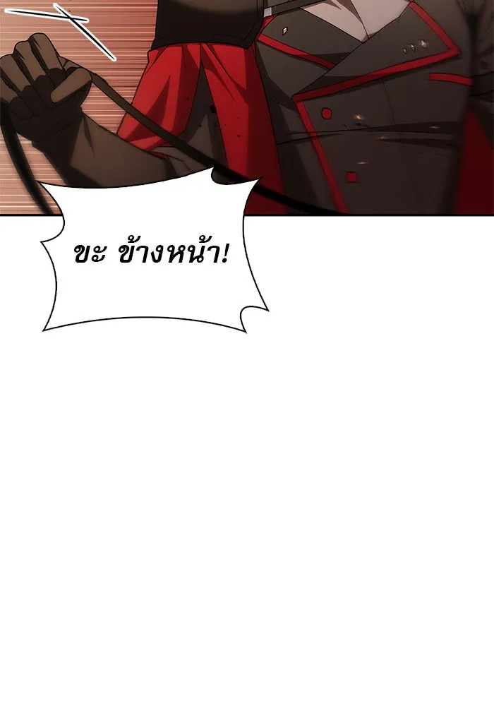 ผมไม่ได้เก่งอย่างที่คิด ตอนที่ 3 รูปที่ 58