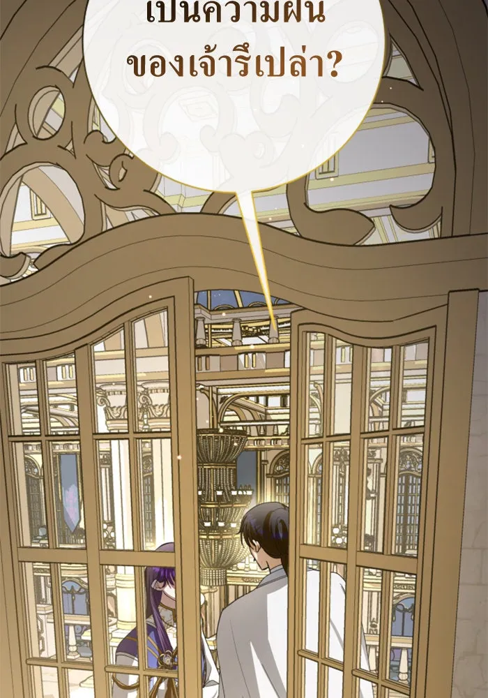 ชิงชีวิตพลิกลิขิตชะตา ตอนที่ 165. ล่าเหยี่ยวสีน้ำเงิน(4) รูปที่ 142