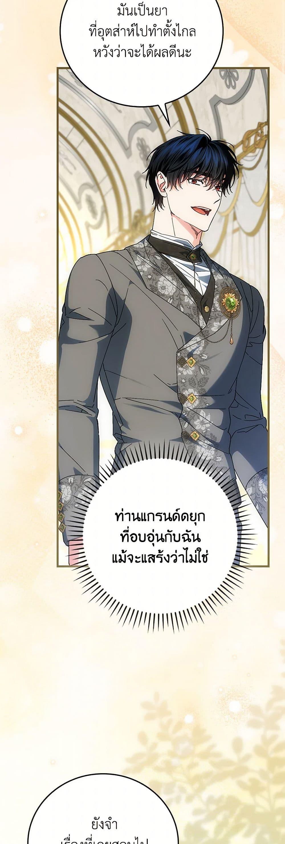 Manga-lc-com อ่านมังงะ อ่านการ์ตูน ออนไลน์ ฟรี The Perfect Plan for a Fairy-Tale Ending ตอนที่ 1 2 3 4 5 6 7 8 9 10 11 12 13 14 ฟรี ไม่มีโฆษณา Manga-lc - อ่าน มังงะ อ่าน การ์ตูน ออนไลน์ อ่านมังงะ ฟรี