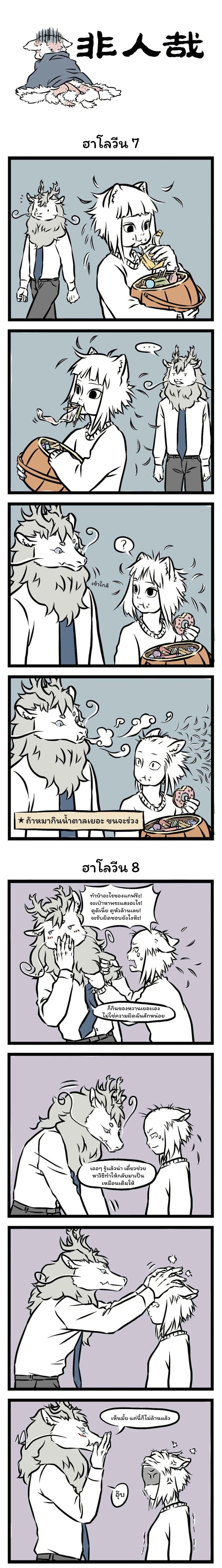 Manga-lc-com อ่านมังงะ อ่านการ์ตูน ออนไลน์ ฟรี Fei Ren Zai ตอนที่ 1 2 3 4 5 6 7 8 9 10 11 12 13 14 ฟรี ไม่มีโฆษณา Manga-lc - อ่าน มังงะ อ่าน การ์ตูน ออนไลน์ อ่านมังงะ ฟรี