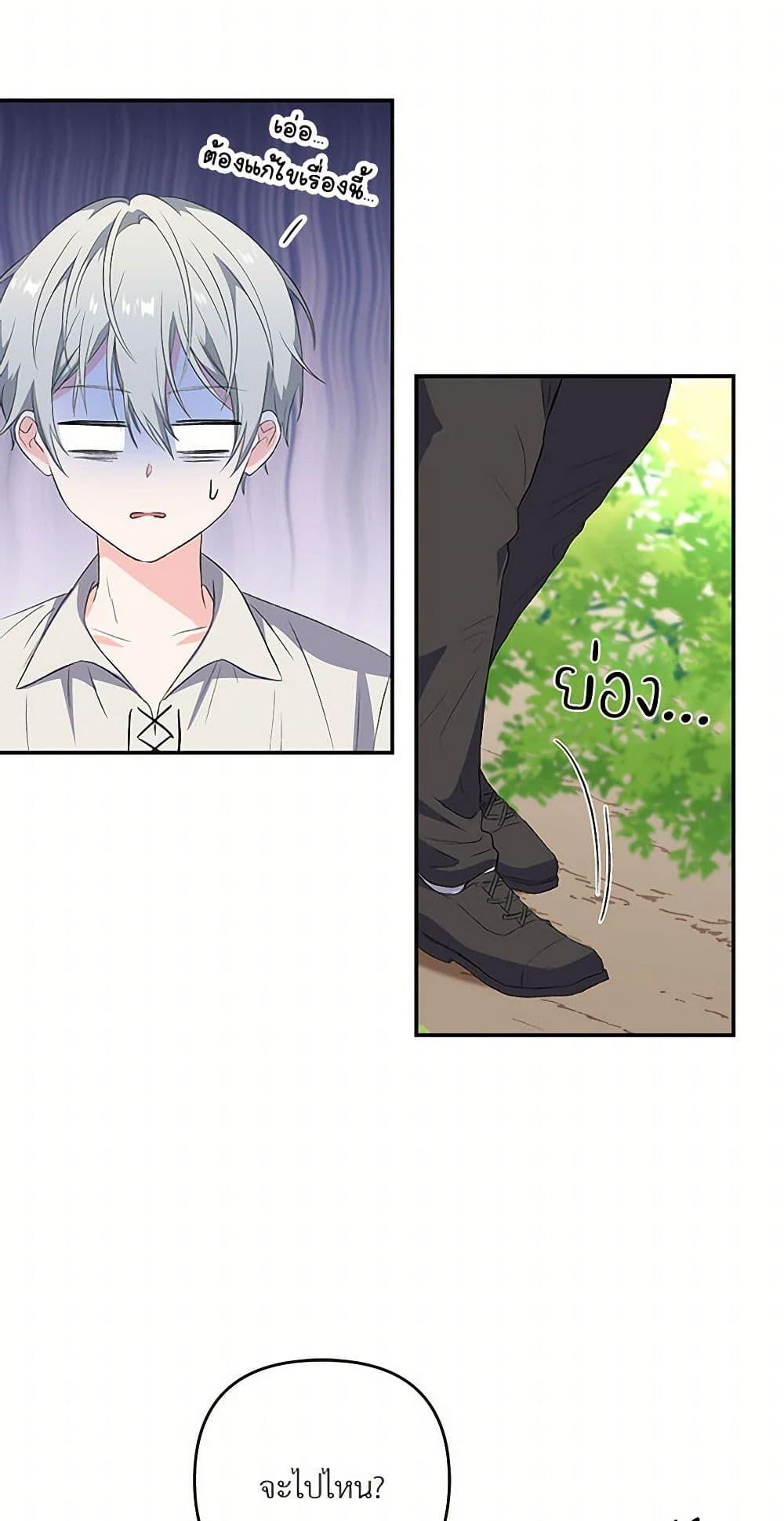 Manga-lc-com อ่านมังงะ อ่านการ์ตูน ออนไลน์ ฟรี Our Little Empress ตอนที่ 1 2 3 4 5 6 7 8 9 10 11 12 13 14 ฟรี ไม่มีโฆษณา Manga-lc - อ่าน มังงะ อ่าน การ์ตูน ออนไลน์ อ่านมังงะ ฟรี