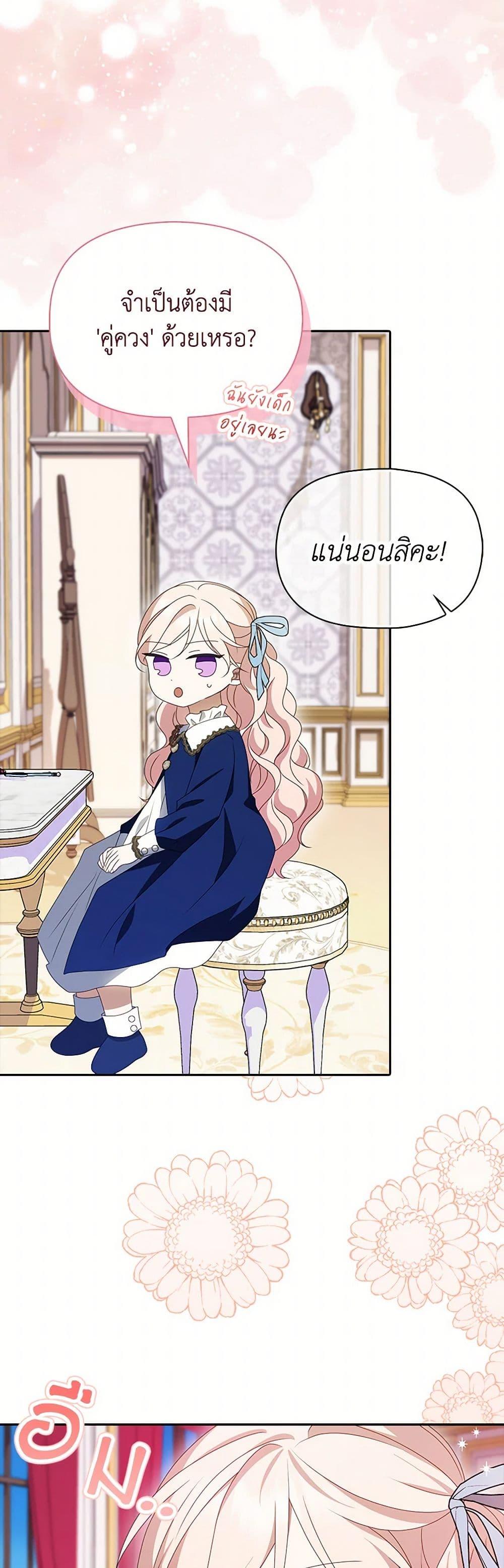 Manga-lc-com อ่านมังงะ อ่านการ์ตูน ออนไลน์ ฟรี The Gangster Baby of the Duke’s Family ตอนที่ 1 2 3 4 5 6 7 8 9 10 11 12 13 14 ฟรี ไม่มีโฆษณา Manga-lc - อ่าน มังงะ อ่าน การ์ตูน ออนไลน์ อ่านมังงะ ฟรี