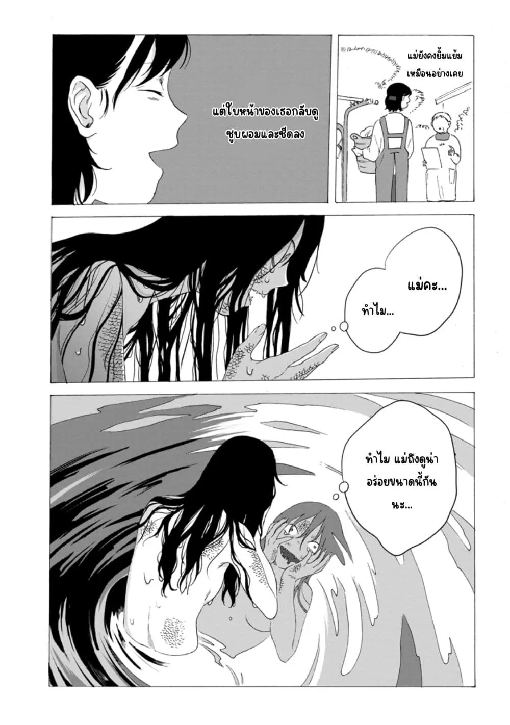 Manga-lc-com อ่านมังงะ อ่านการ์ตูน ออนไลน์ ฟรี Mina Soko Nite ตอนที่ 1 2 3 4 5 6 7 8 9 10 11 12 13 14 ฟรี ไม่มีโฆษณา Manga-lc - อ่าน มังงะ อ่าน การ์ตูน ออนไลน์ อ่านมังงะ ฟรี