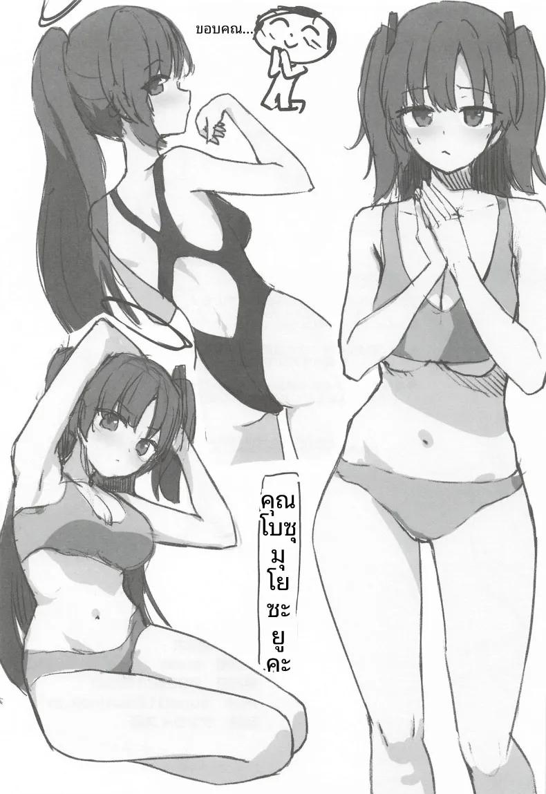 Doujin-Lc- อ่าน โดจิน มังฮวา เกาหลี ญี่ปุ่น จีน แปลไทย คุณครูอยู่ข้างนอกจนถึงคืนนี้ไม่ได้นะคะ (sune) (Blue Archive) ตอนที่ 1 2 3 4 5 6 7 8 9 10 11 12 13 14 ฟรี ไม่มีโฆษณา อ่าน โดจิน Manhwa เกาหลี ญี่ปุ่น จีน เรามีครบ คัดมาให้เน้นๆ โดจิน 18+ รับประกันความฟินโดย  Doujin Lc