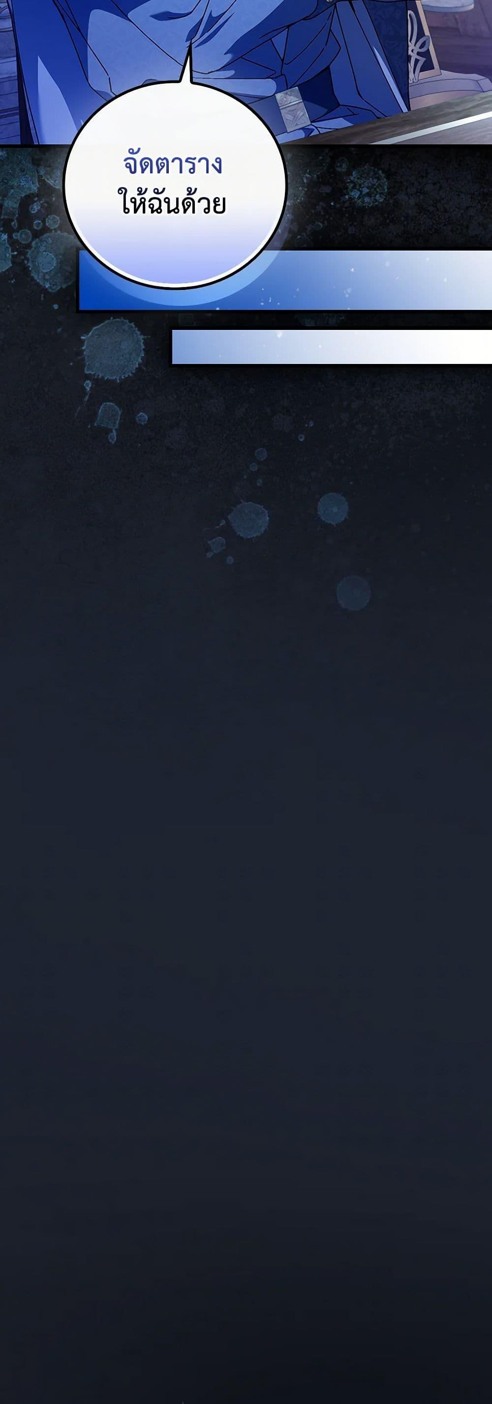 Manga-lc-com อ่านมังงะ อ่านการ์ตูน ออนไลน์ ฟรี The Perfect Plan for a Fairy-Tale Ending ตอนที่ 1 2 3 4 5 6 7 8 9 10 11 12 13 14 ฟรี ไม่มีโฆษณา Manga-lc - อ่าน มังงะ อ่าน การ์ตูน ออนไลน์ อ่านมังงะ ฟรี