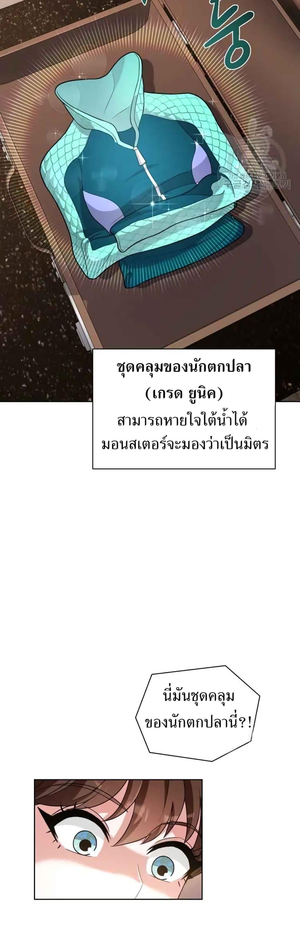 Manga-lc-com อ่านมังงะ อ่านการ์ตูน ออนไลน์ ฟรี The Female Lead Acquires Cheat Skills ตอนที่ 1 2 3 4 5 6 7 8 9 10 11 12 13 14 ฟรี ไม่มีโฆษณา Manga-lc - อ่าน มังงะ อ่าน การ์ตูน ออนไลน์ อ่านมังงะ ฟรี