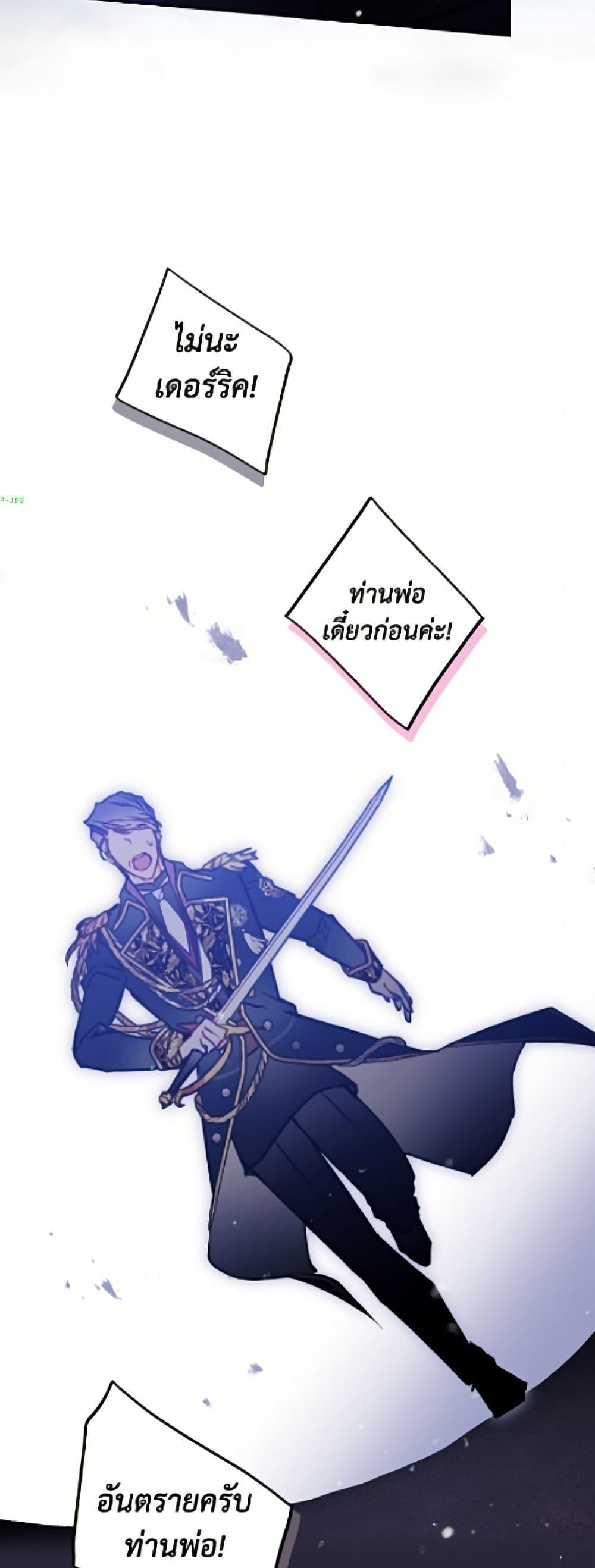 Manga-lc-com อ่านมังงะ อ่านการ์ตูน ออนไลน์ ฟรี Death Is The Only Ending For The Villainess ตอนที่ 1 2 3 4 5 6 7 8 9 10 11 12 13 14 ฟรี ไม่มีโฆษณา Manga-lc - อ่าน มังงะ อ่าน การ์ตูน ออนไลน์ อ่านมังงะ ฟรี