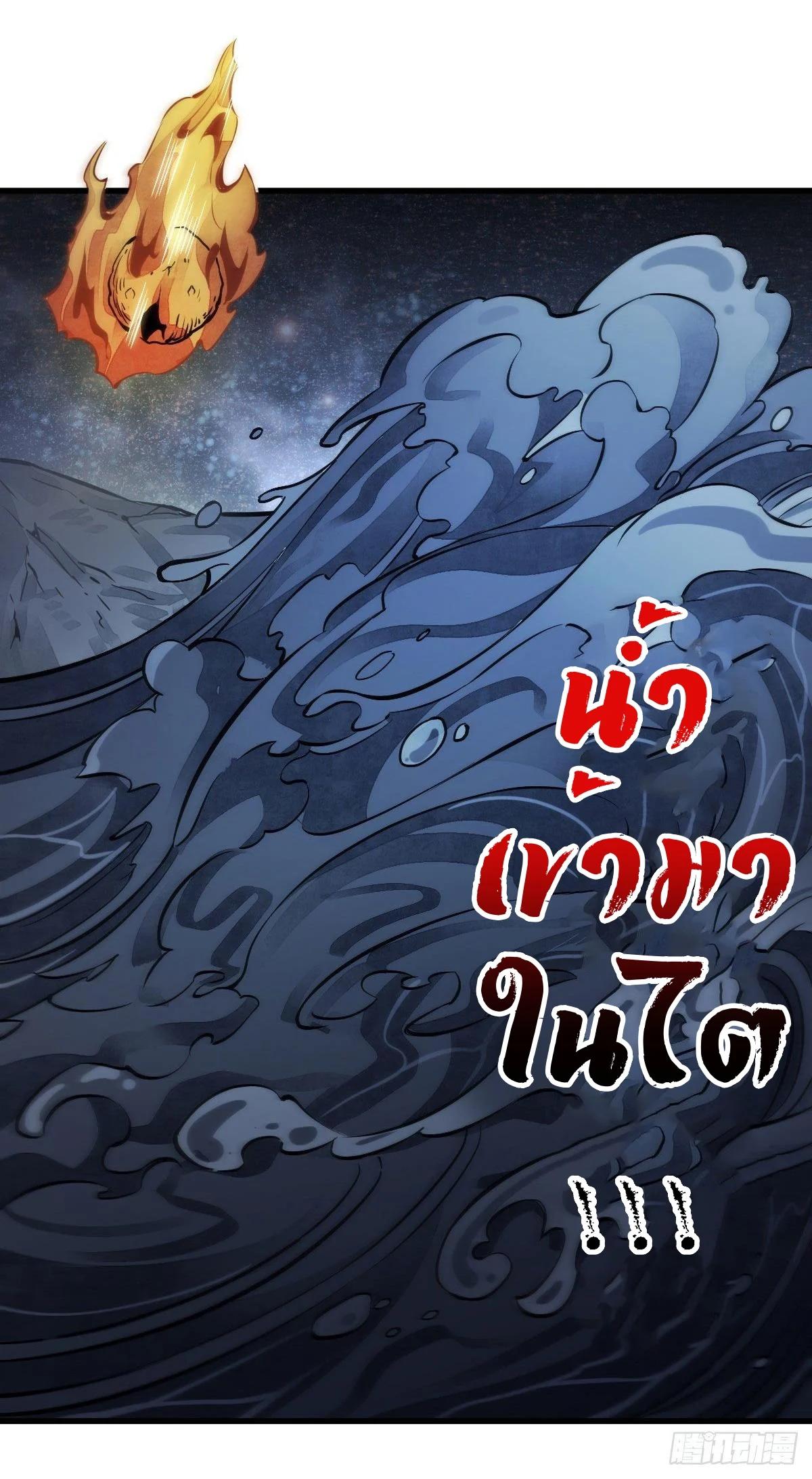 Manga-lc-com อ่านมังงะ อ่านการ์ตูน ออนไลน์ ฟรี Lan Ke Qi Yuan ตอนที่ 1 2 3 4 5 6 7 8 9 10 11 12 13 14 ฟรี ไม่มีโฆษณา Manga-lc - อ่าน มังงะ อ่าน การ์ตูน ออนไลน์ อ่านมังงะ ฟรี