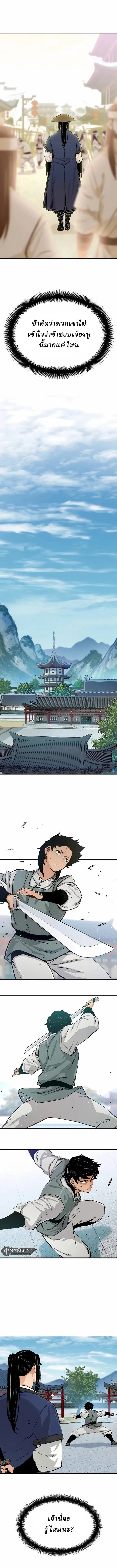 Manga-lc-com อ่านมังงะ อ่านการ์ตูน ออนไลน์ ฟรี Reborn As The Heavenly Demon ตอนที่ 1 2 3 4 5 6 7 8 9 10 11 12 13 14 ฟรี ไม่มีโฆษณา Manga-lc - อ่าน มังงะ อ่าน การ์ตูน ออนไลน์ อ่านมังงะ ฟรี