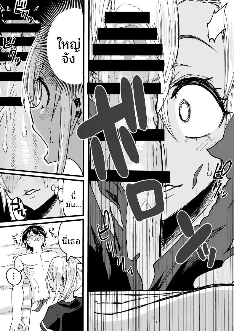Doujin-Lc- อ่าน โดจิน มังฮวา เกาหลี ญี่ปุ่น จีน แปลไทย บริการของสาวผิวเเทนในร้านนวด ตอนที่ 1 2 3 4 5 6 7 8 9 10 11 12 13 14 ฟรี ไม่มีโฆษณา อ่าน โดจิน Manhwa เกาหลี ญี่ปุ่น จีน เรามีครบ คัดมาให้เน้นๆ โดจิน 18+ รับประกันความฟินโดย  Doujin Lc
