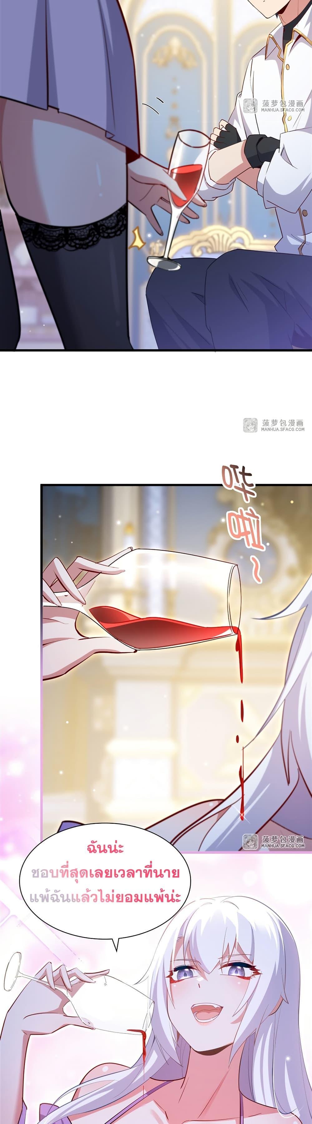 Manga-lc-com อ่านมังงะ อ่านการ์ตูน ออนไลน์ ฟรี Shut Up, Evil Dragon, I Don’t Want to Raise a Child With You Anymore ตอนที่ 1 2 3 4 5 6 7 8 9 10 11 12 13 14 ฟรี ไม่มีโฆษณา Manga-lc - อ่าน มังงะ อ่าน การ์ตูน ออนไลน์ อ่านมังงะ ฟรี