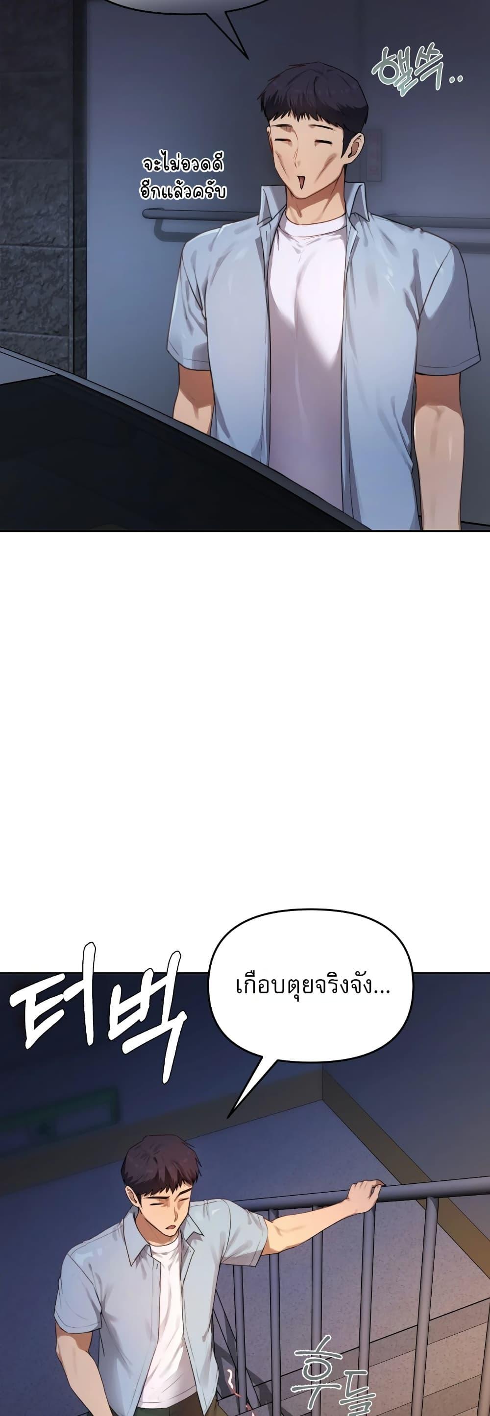 Doujin-Lc- อ่าน โดจิน มังฮวา เกาหลี ญี่ปุ่น จีน แปลไทย The Professor’s ตอนที่ 1 2 3 4 5 6 7 8 9 10 11 12 13 14 ฟรี ไม่มีโฆษณา อ่าน โดจิน Manhwa เกาหลี ญี่ปุ่น จีน เรามีครบ คัดมาให้เน้นๆ โดจิน 18+ รับประกันความฟินโดย  Doujin Lc